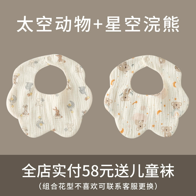 Saliva Towel Baby Spring and Summer Bib Newborn Baby Pure Cotton Gauze Fall and Winter Petals Bib Waterproof Milk Spilt
