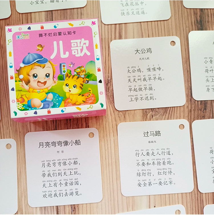 English Letter Word Cards - 26 Alphabet Learning Cards for Early Education