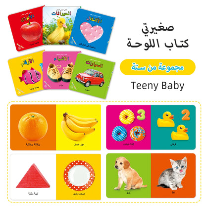 Baby Colorful Pattern Card Books - Interactive Sensory Development Toys for Early Reading