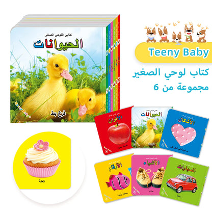 Baby Colorful Pattern Card Books - Interactive Sensory Development Toys for Early Reading